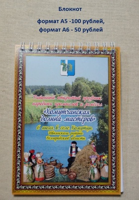 Типографская продукция